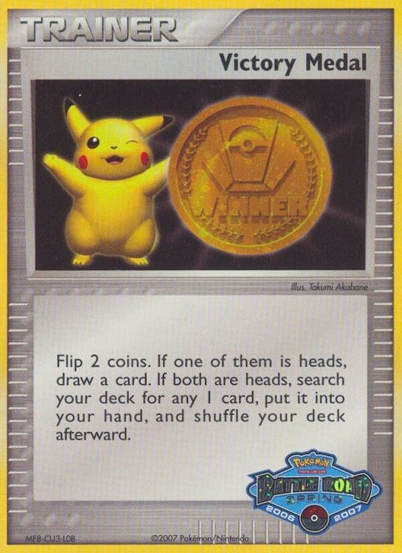 Victory Medal (2006-2007) (Battle Road Spring) [League & Championship Cards] | All Aboard Games