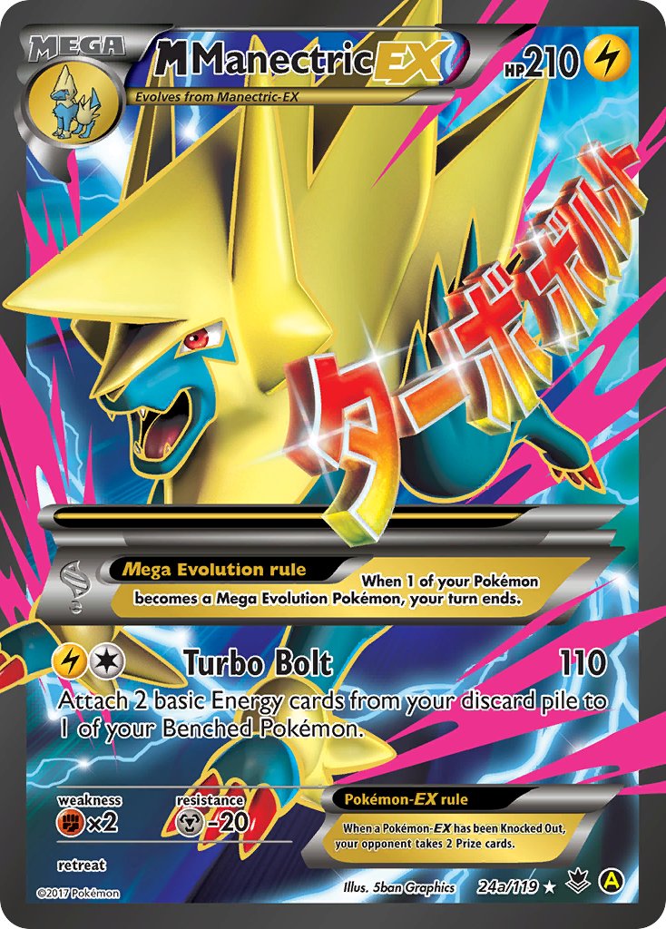 M Manectric EX (24a/119) [Alternate Art Promos] | All Aboard Games