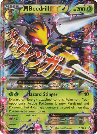 M Beedrill EX (XY158) (Jumbo Card) [XY: Black Star Promos] | All Aboard Games