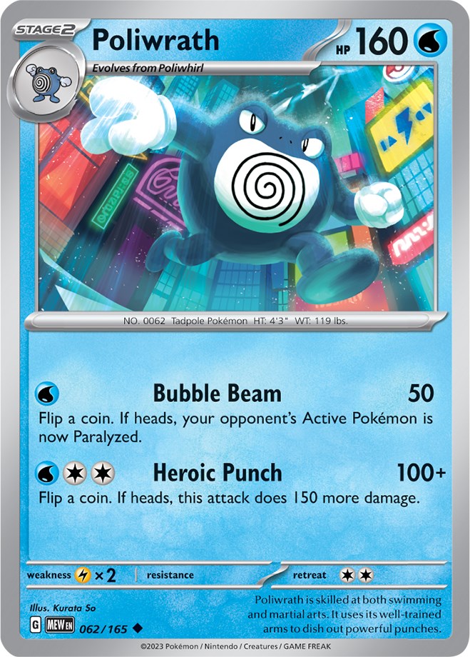 Poliwrath (062/165) [Scarlet & Violet: 151] | All Aboard Games