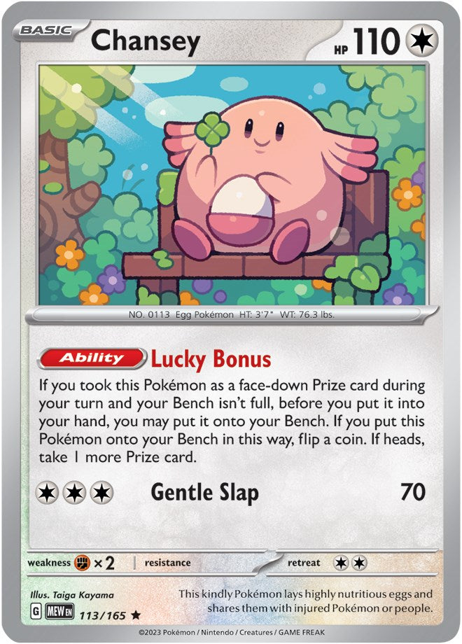 Chansey (113/165) [Scarlet & Violet: 151] | All Aboard Games