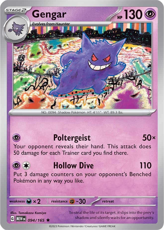 Gengar (094/165) [Scarlet & Violet: 151] | All Aboard Games