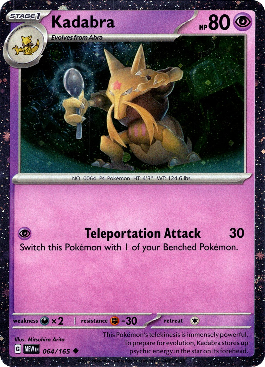 Kadabra (064/165) (Cosmos Holo) [Miscellaneous Cards] | All Aboard Games