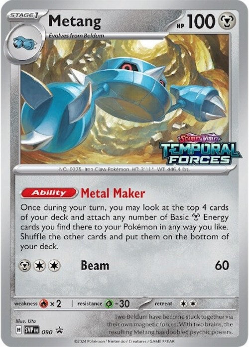 Metang (090) [Scarlet & Violet: Black Star Promos] | All Aboard Games