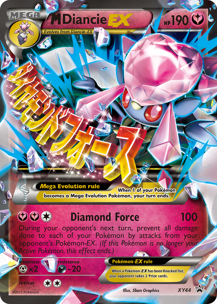 M Diancie EX (XY44) [XY: Black Star Promos] | All Aboard Games