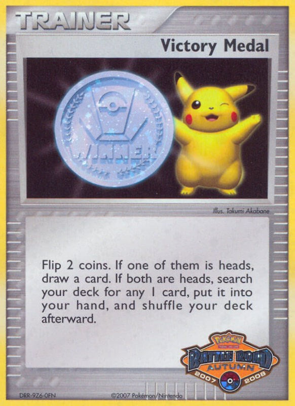 Victory Medal (2007-2008) (Battle Road Autumn) [League & Championship Cards] | All Aboard Games
