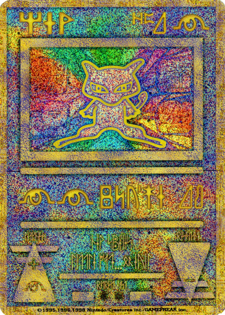 Ancient Mew (1) (Japanese Exclusive) [Miscellaneous Cards] | All Aboard Games
