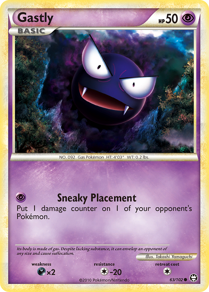 Gastly (63/102) [HeartGold & SoulSilver: Triumphant] | All Aboard Games