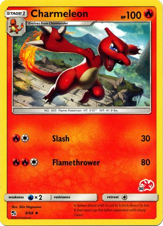 Charmeleon (8/68) (Charizard Stamp #30) [Battle Academy 2020] | All Aboard Games