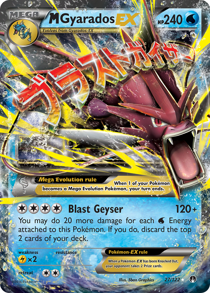 M Gyarados EX (27/122) [XY: BREAKpoint] | All Aboard Games