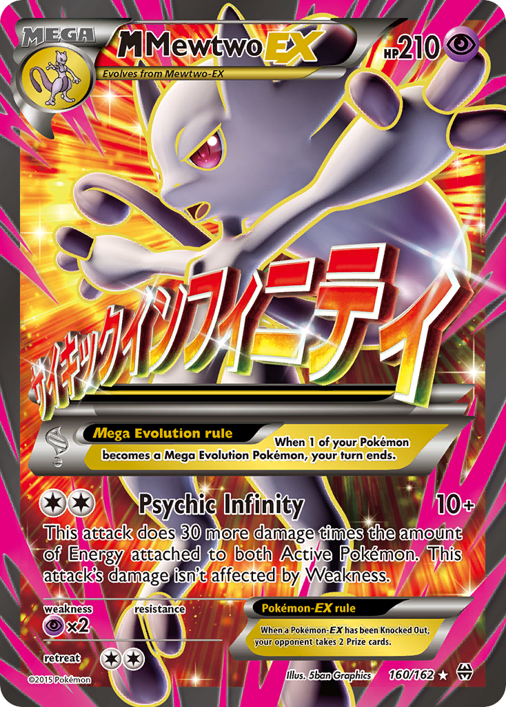 M Mewtwo EX (160/162) [XY: BREAKthrough] | All Aboard Games