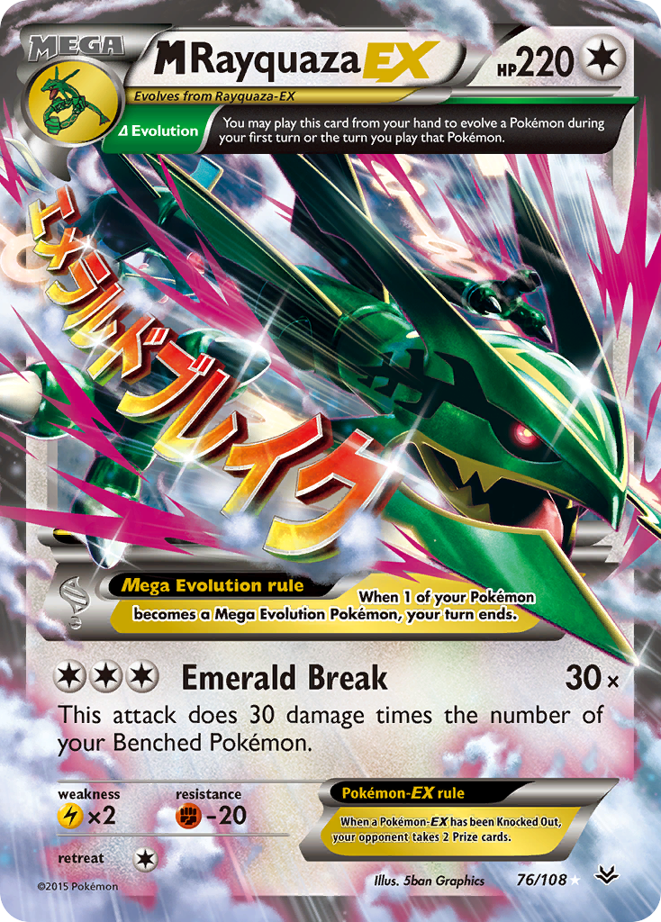 M Rayquaza EX (76/108) [XY: Roaring Skies] | All Aboard Games