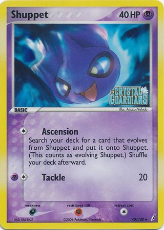 Shuppet (40/100) (Stamped) [EX: Crystal Guardians] | All Aboard Games