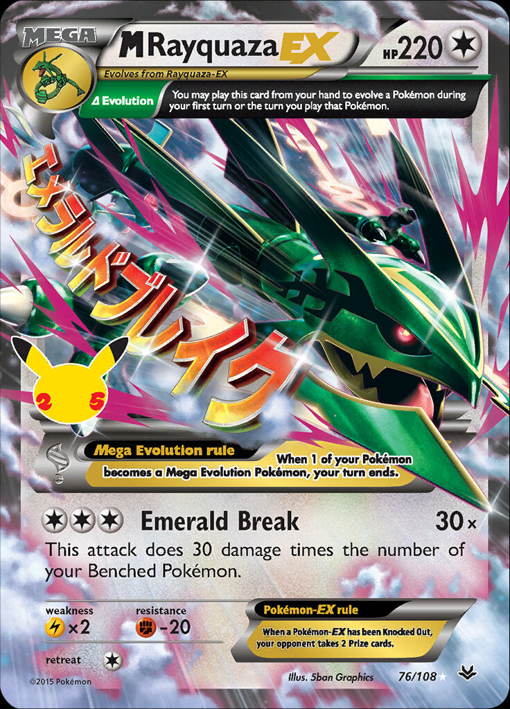 M Rayquaza EX (76/108) [Celebrations: 25th Anniversary - Classic Collection] | All Aboard Games