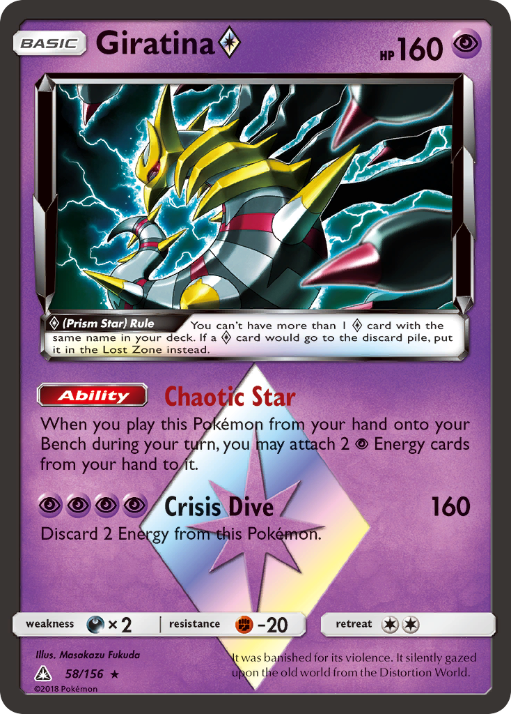 Giratina (58/156) (Prism Star) [Sun & Moon: Ultra Prism] | All Aboard Games