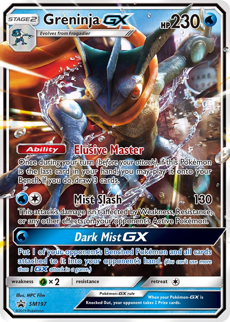 Greninja GX (SM197) [Sun & Moon: Black Star Promos] | All Aboard Games