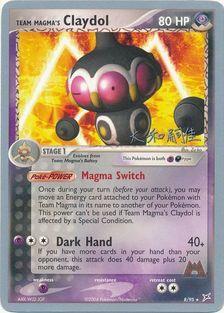 Team Magma's Claydol (8/95) (Magma Spirit - Tsuguyoshi Yamato) [World Championships 2004] | All Aboard Games