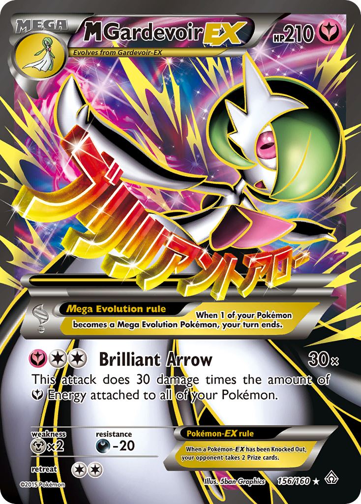 M Gardevoir EX (156/160) [XY: Primal Clash] | All Aboard Games