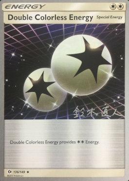 Double Colorless Energy (136/149) (Golisodor - Naoto Suzuki) [World Championships 2017] | All Aboard Games