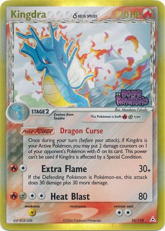 Kingdra (10/110) (Delta Species) (Stamped) [EX: Holon Phantoms] | All Aboard Games