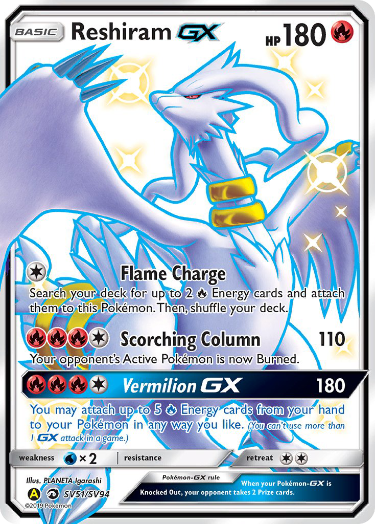 Reshiram GX (SV51/SV94) [Sun & Moon: Hidden Fates - Shiny Vault] | All Aboard Games