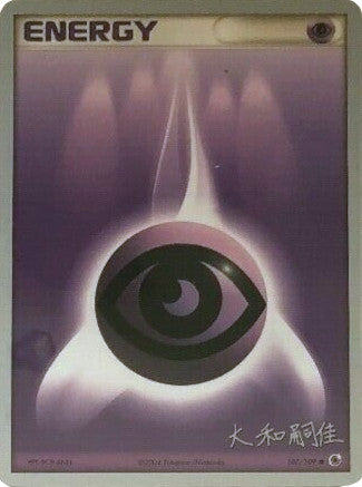 Psychic Energy (107/109) (Magma Spirit - Tsuguyoshi Yamato) [World Championships 2004] | All Aboard Games