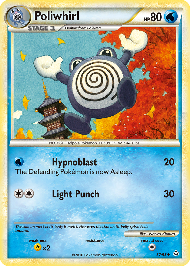 Poliwhirl (37/95) [HeartGold & SoulSilver: Unleashed] | All Aboard Games