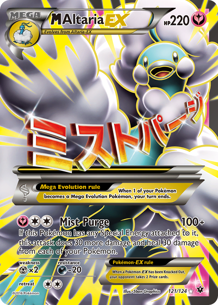 M Altaria EX (121/124) [XY: Fates Collide] | All Aboard Games