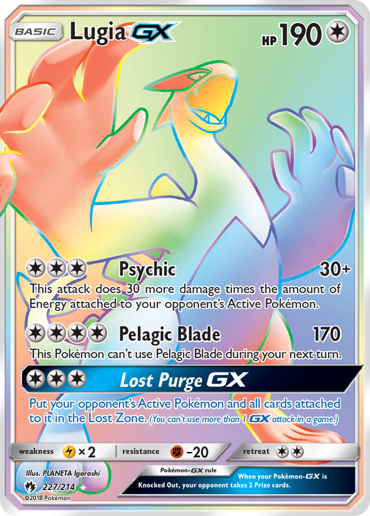 Lugia GX (227/214) [Sun & Moon: Lost Thunder] | All Aboard Games