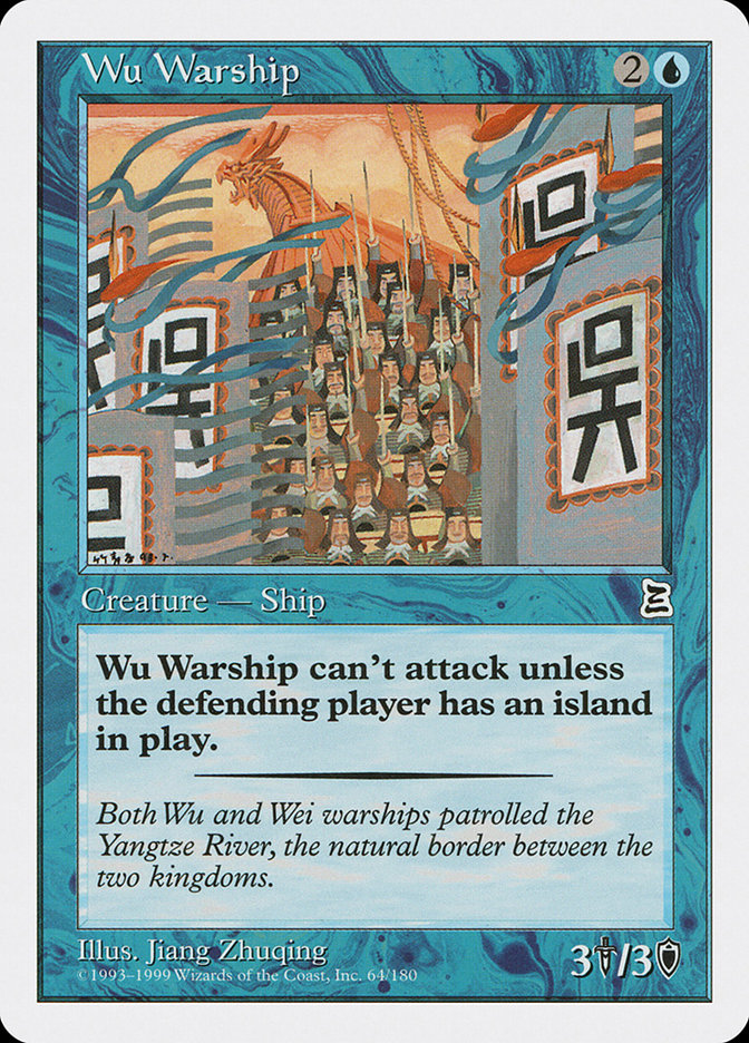 Wu Warship [Portal Three Kingdoms] | All Aboard Games