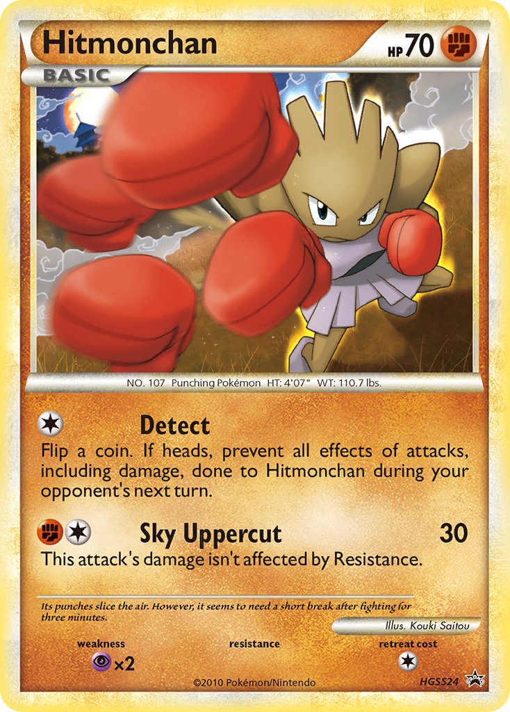 Hitmonchan (HGSS24) [HeartGold & SoulSilver: Black Star Promos] | All Aboard Games