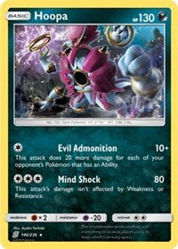 Hoopa (140/236) (Theme Deck Exclusive) [Sun & Moon: Unified Minds] | All Aboard Games