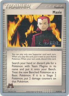 Maxie (73/95) (Magma Spirit - Tsuguyoshi Yamato) [World Championships 2004] | All Aboard Games