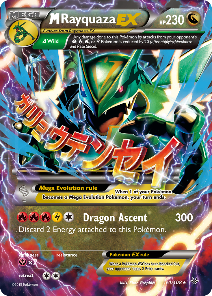 M Rayquaza EX (61/108) [XY: Roaring Skies] | All Aboard Games