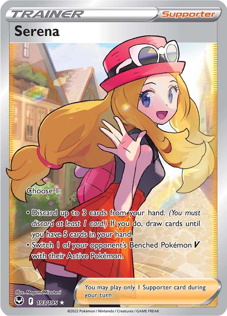 Serena (193/195) [Sword & Shield: Silver Tempest] | All Aboard Games