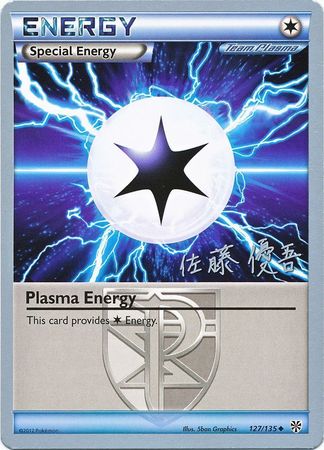 Plasma Energy (127/135) (Ultimate Team Plasma - Yugo Sato) [World Championships 2013] | All Aboard Games