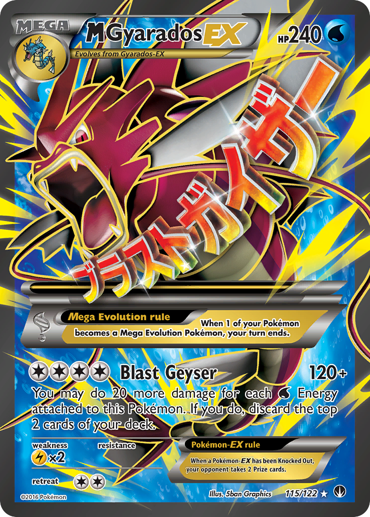 M Gyarados EX (115/122) [XY: BREAKpoint] | All Aboard Games