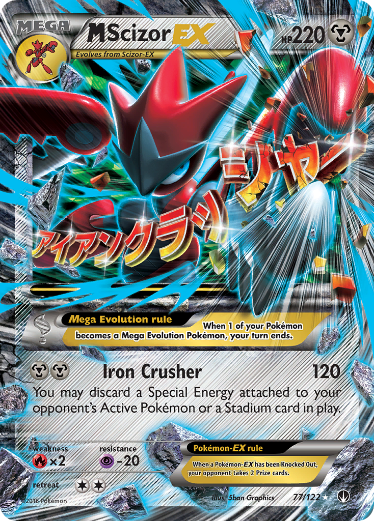 M Scizor EX (77/122) [XY: BREAKpoint] | All Aboard Games