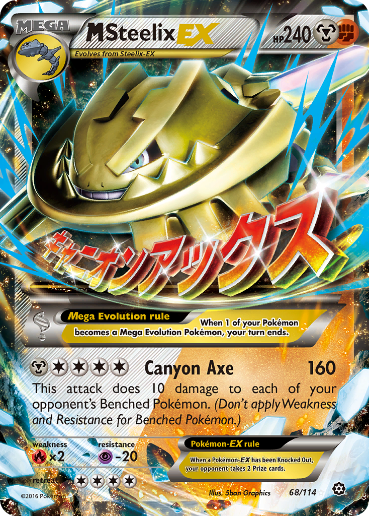 M Steelix EX (68/114) [XY: Steam Siege] | All Aboard Games