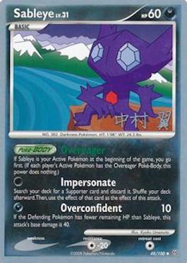 Sableye LV.31 (48/100) (Crowned Tiger - Tsubasa Nakamura) [World Championships 2009] | All Aboard Games