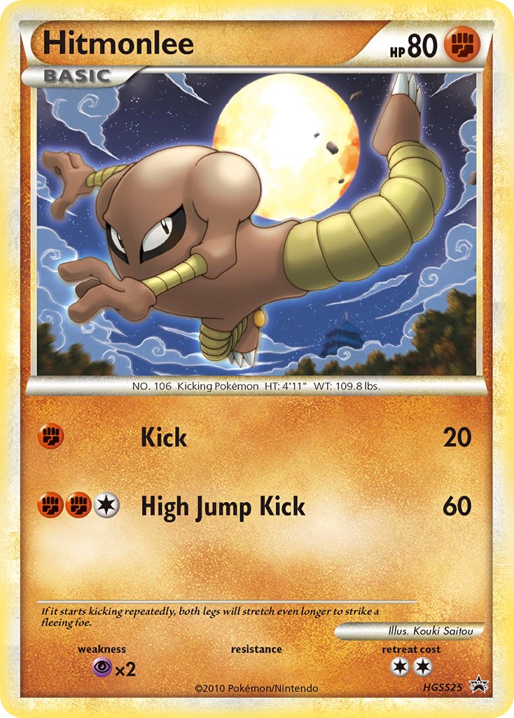 Hitmonlee (HGSS25) [HeartGold & SoulSilver: Black Star Promos] | All Aboard Games