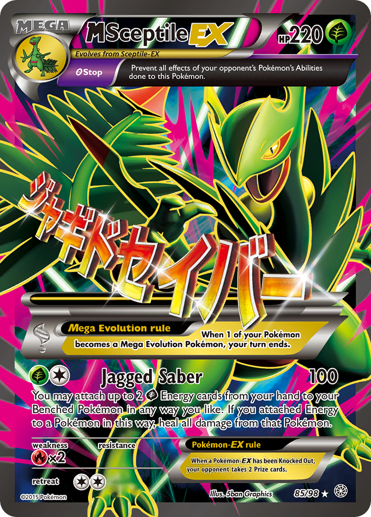 M Sceptile EX (85/98) [XY: Ancient Origins] | All Aboard Games