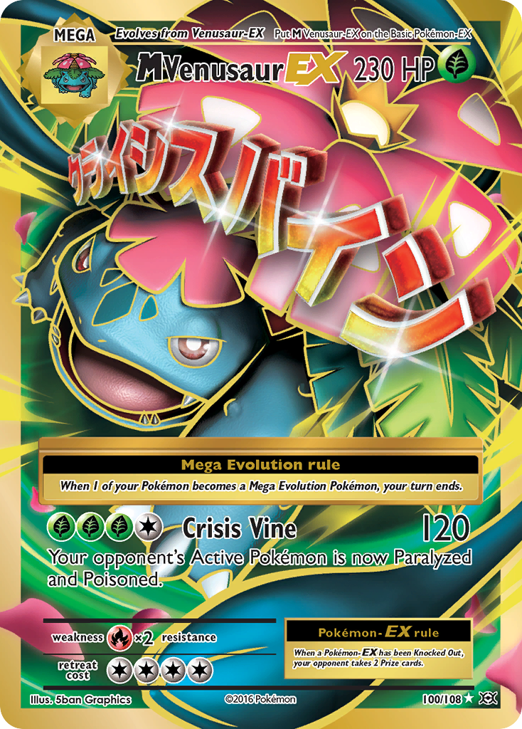 M Venusaur EX (100/108) [XY: Evolutions] | All Aboard Games