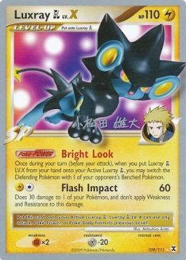 Luxray GL LV.X (109/111) (LuxChomp of the Spirit - Yuta Komatsuda) [World Championships 2010] | All Aboard Games