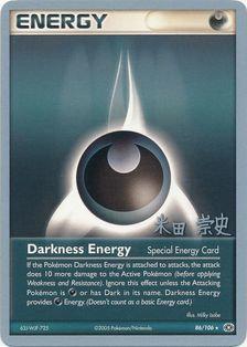 Darkness Energy (86/106) (Dark Tyranitar Deck - Takashi Yoneda) [World Championships 2005] | All Aboard Games