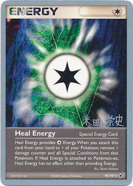 Heal Energy (94/107) (Dark Tyranitar Deck - Takashi Yoneda) [World Championships 2005] | All Aboard Games