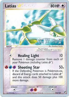 Latias (105/107) (Star) (B-L-S - Hiroki Yano) [World Championships 2006] | All Aboard Games