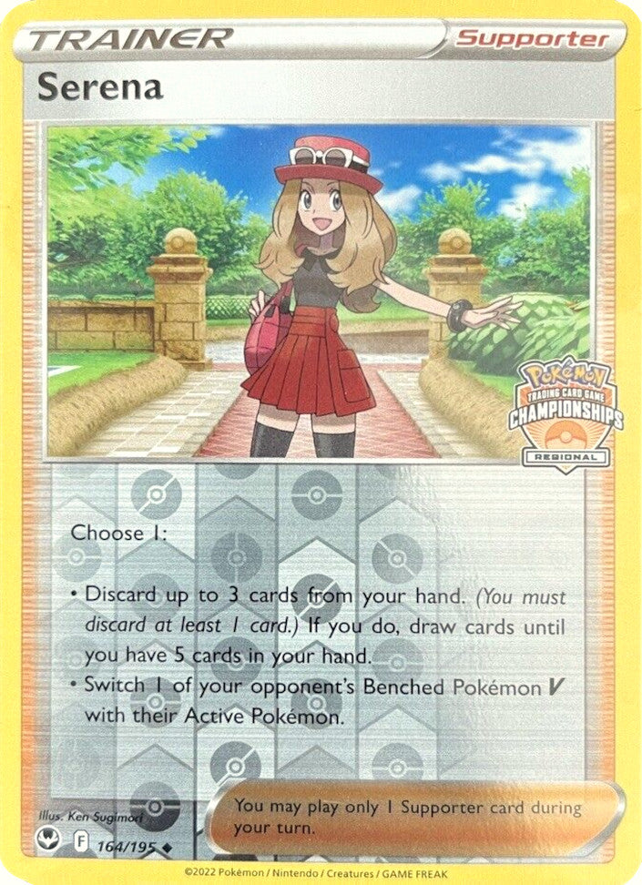 Serena (164/195) (Regional Championships) [Sword & Shield: Silver Tempest] | All Aboard Games