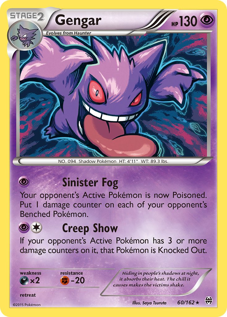 Gengar (60/162) (Theme Deck Exclusive) [XY: BREAKthrough] | All Aboard Games