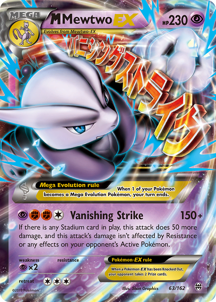 M Mewtwo EX (63/162) [XY: BREAKthrough] | All Aboard Games